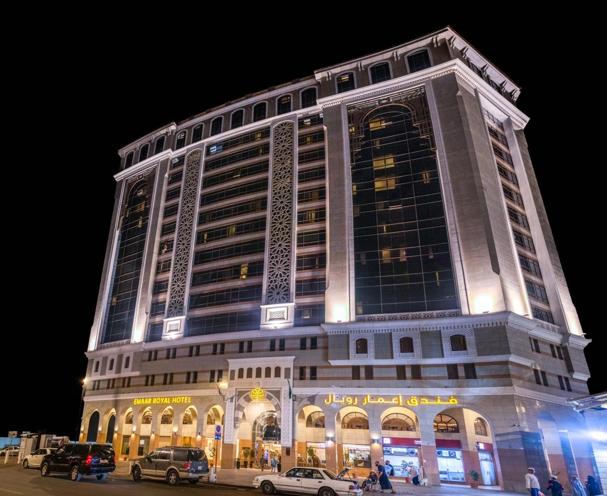 Emaar Royal 5*