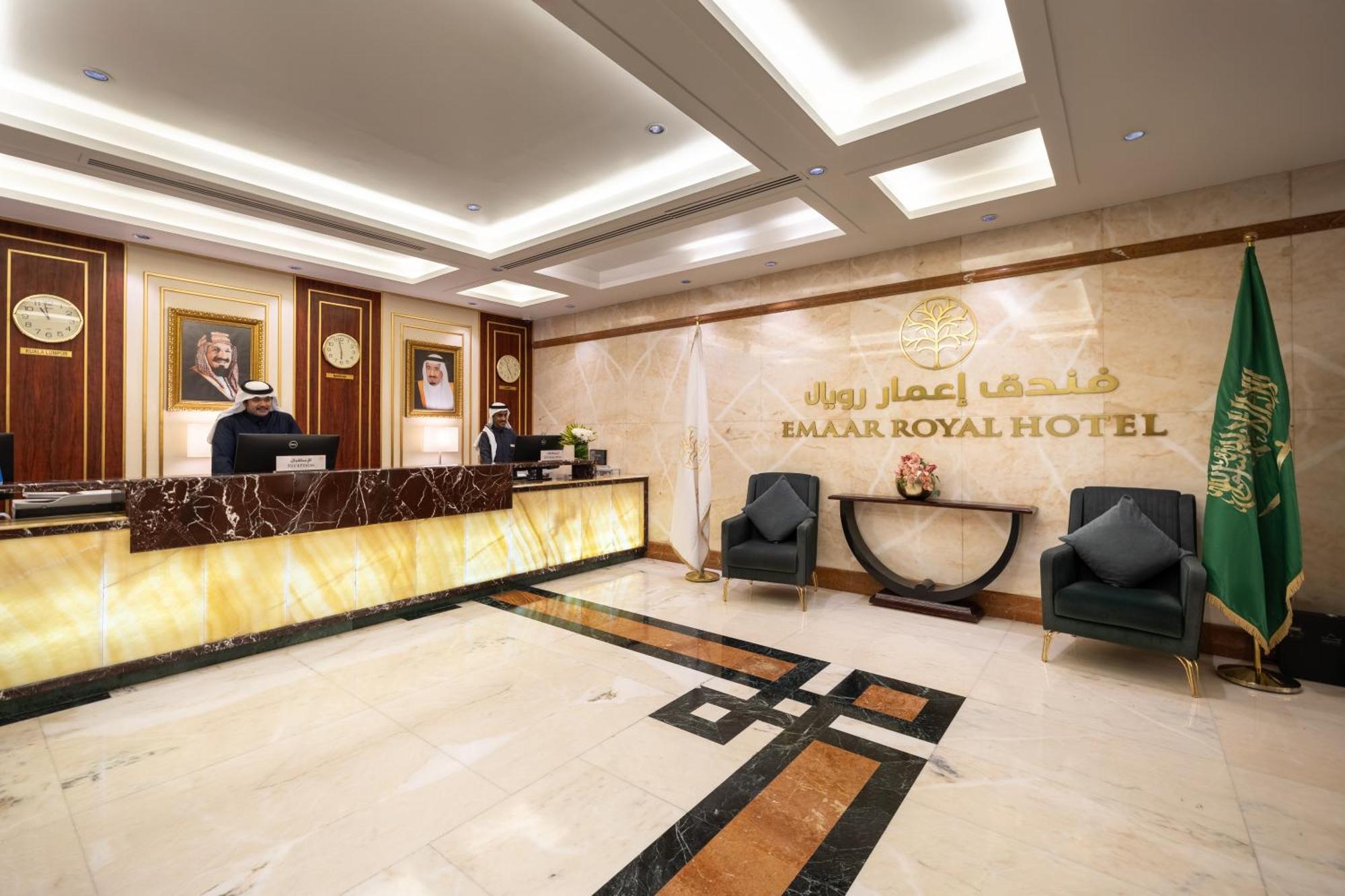 Hotel Emaar Royal Medina